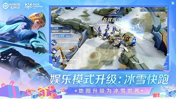 Honor of Kings王者荣耀国际服下载手机版2025