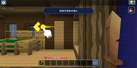 方块堡垒安卓版