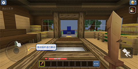 方块堡垒安卓版