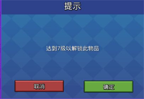 方块堡垒安卓版