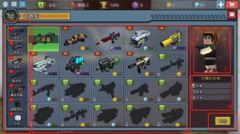 方块堡垒安卓版