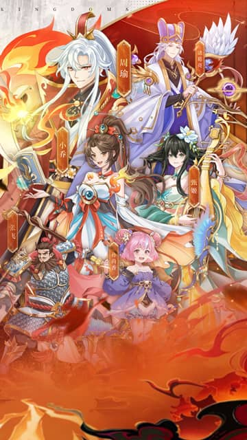 戳爆三国最新版