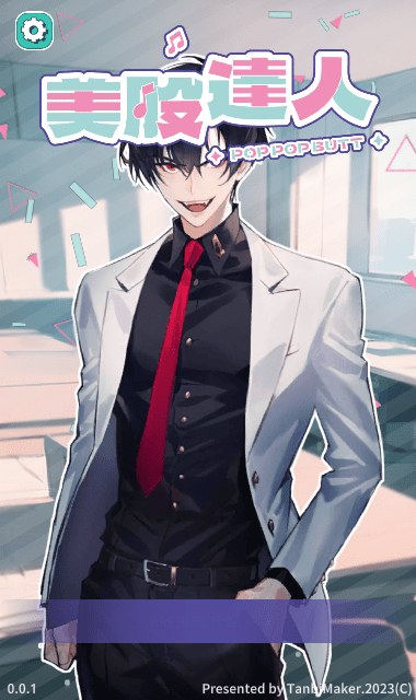 美股达人 正式服