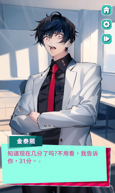 美股达人 免费下载中文版