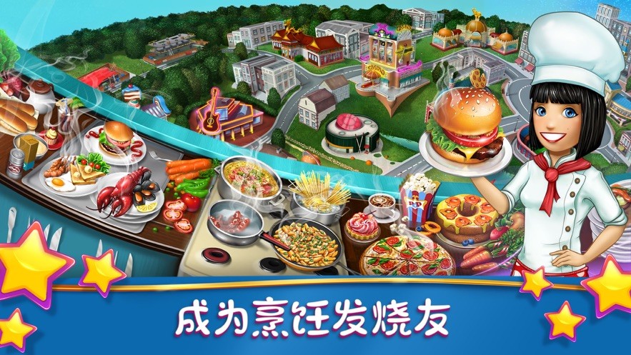 cooking fever