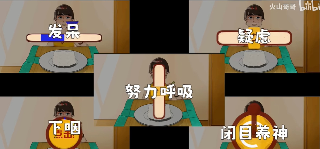 米饭仙人 官方版