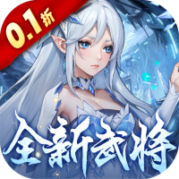 三国志战歌最新版