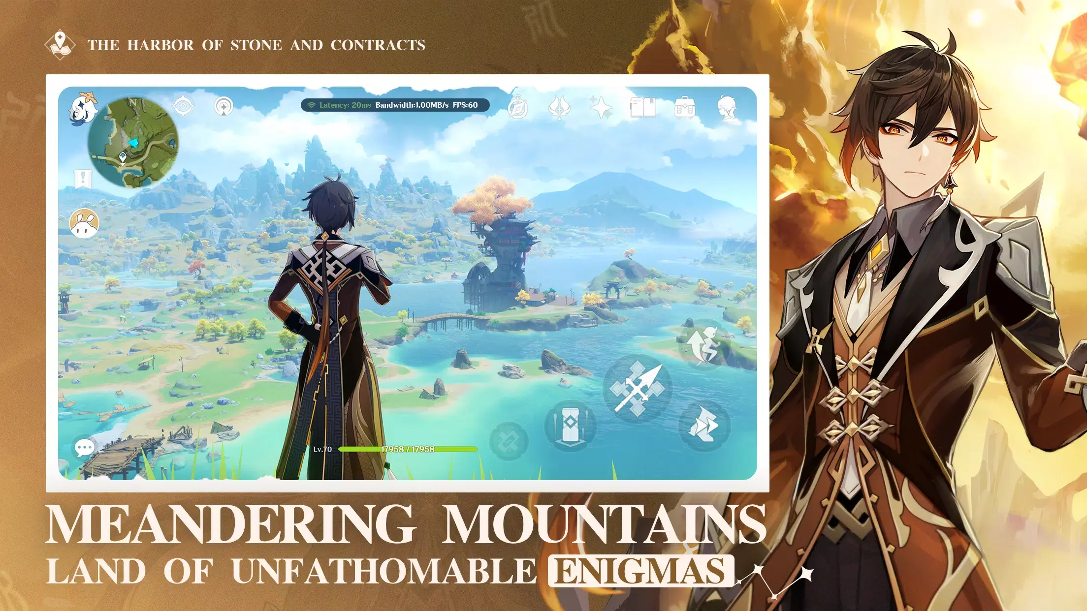 云原神国际服手机版