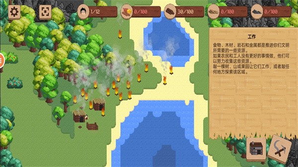 工艺探索中文版