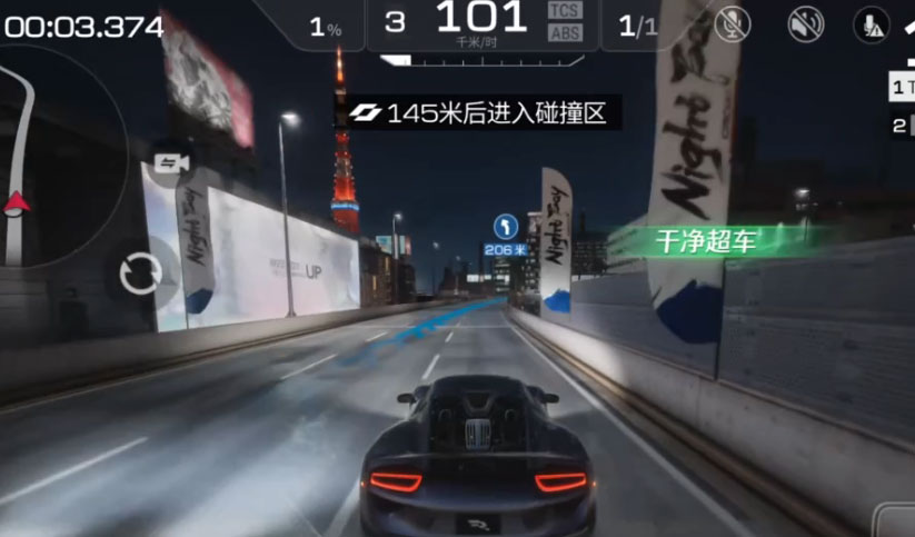 巅峰极速正版下载安装