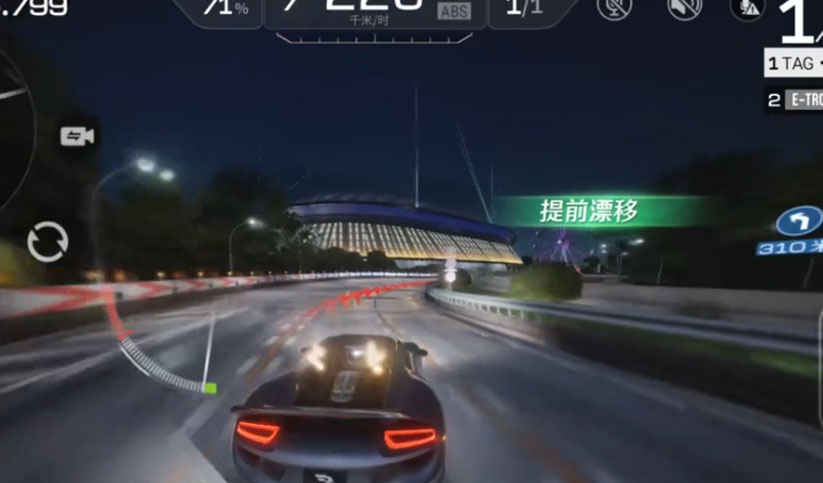 巅峰极速正版下载安装