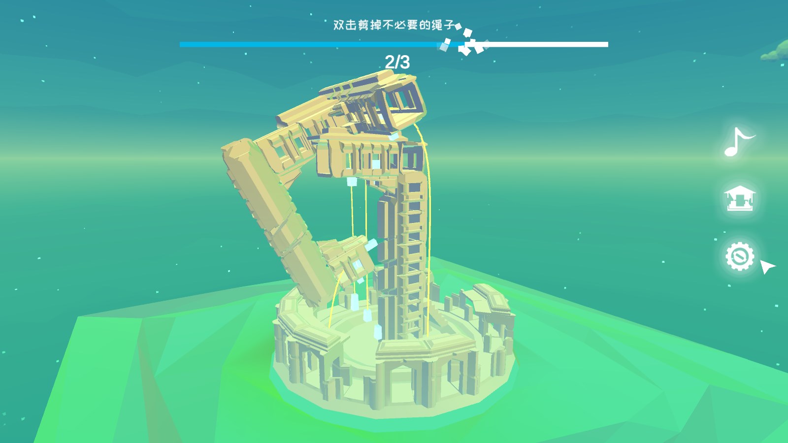 丰富的关卡等你挑战