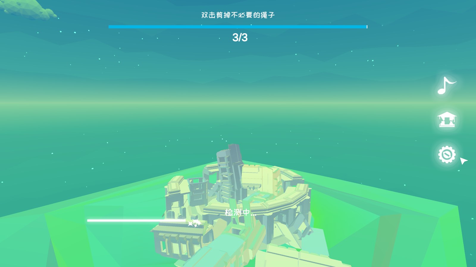 星辰遗迹 最新版