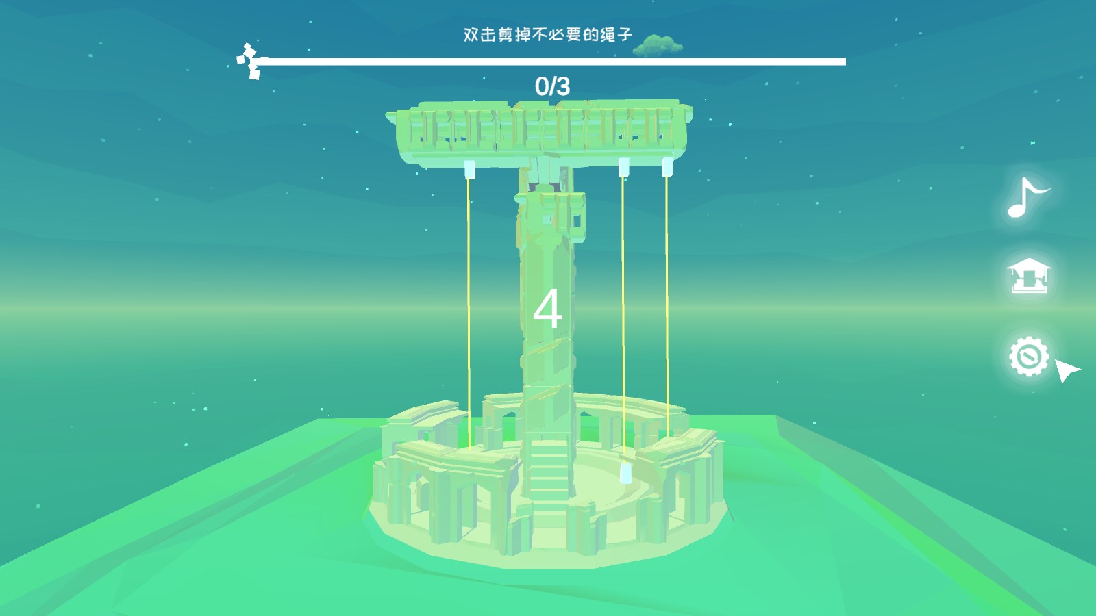 星辰遗迹 最新版