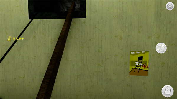 后室绝境正式版