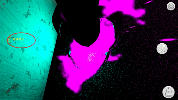 后室绝境正式版