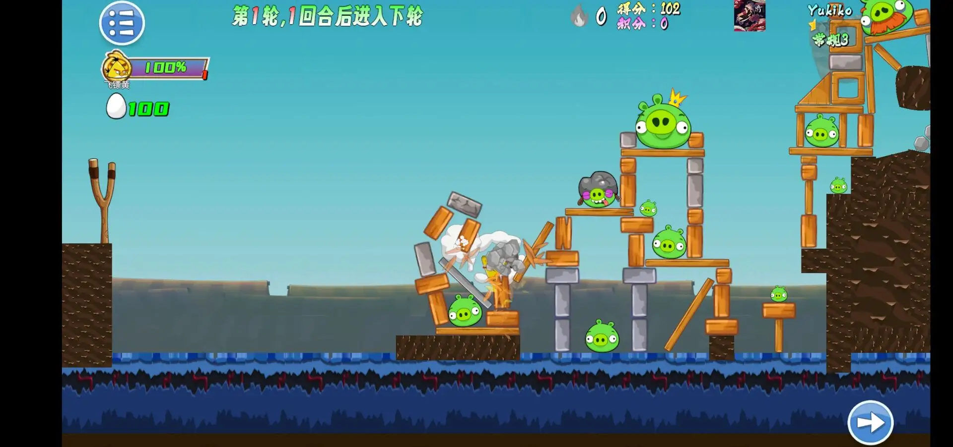 愤怒的小鸟生存版