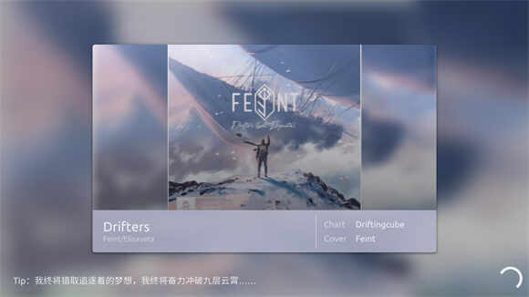 phira自制谱模拟器 手机版