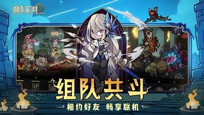 叠入深渊手游安卓版