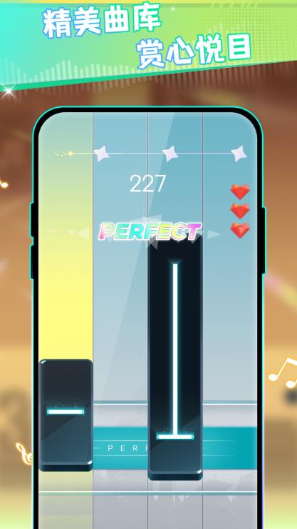 我是钢琴之王 手机版