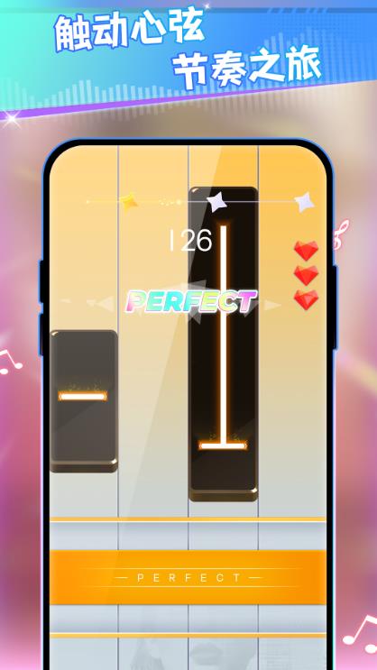 我是钢琴之王 手机版