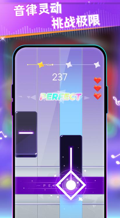 我是钢琴之王 手机版