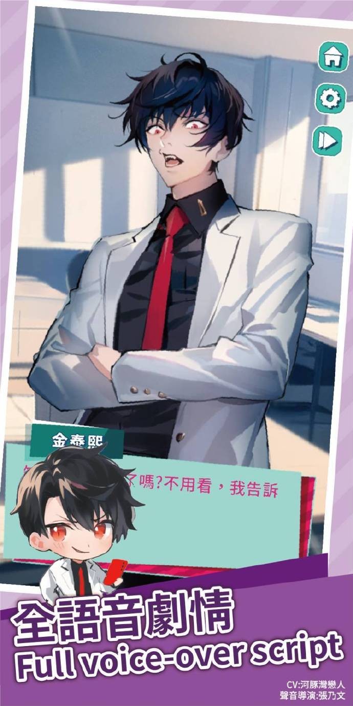 美股达人 免费多结局版