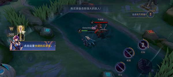 传说对决国际服