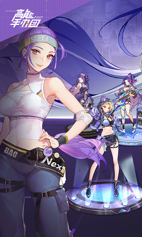 高能手办团最新版