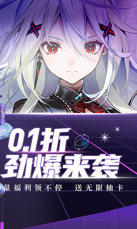 高能手办团最新版