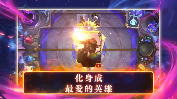 符文大地传说 手游简体中文下载