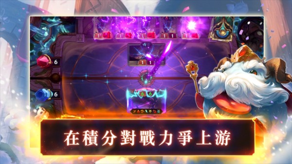 符文大地传说 手游简体中文下载