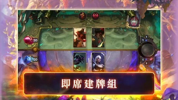 符文大地传说 手游简体中文下载