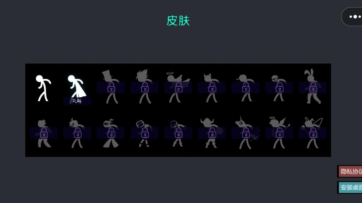 节拍狂人 最新版