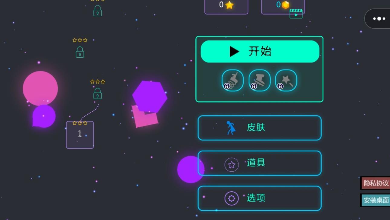 节拍狂人 最新版