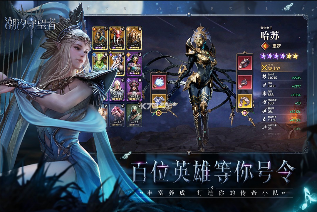 潮汐守望者 官网入口