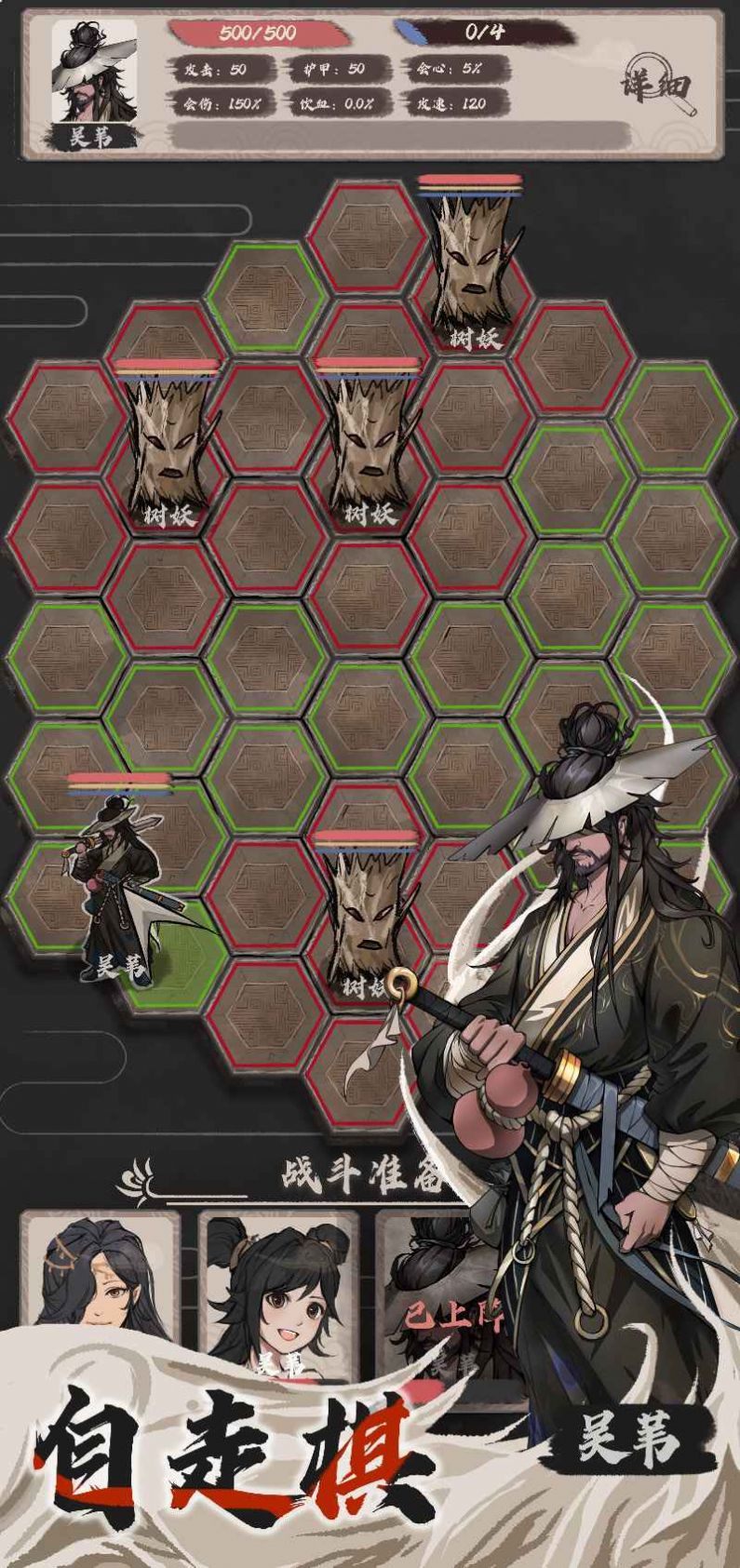 考验玩家策略能力的时候到了