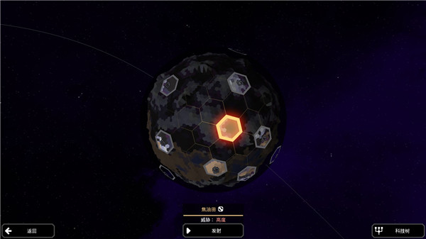 像素工厂 手机版