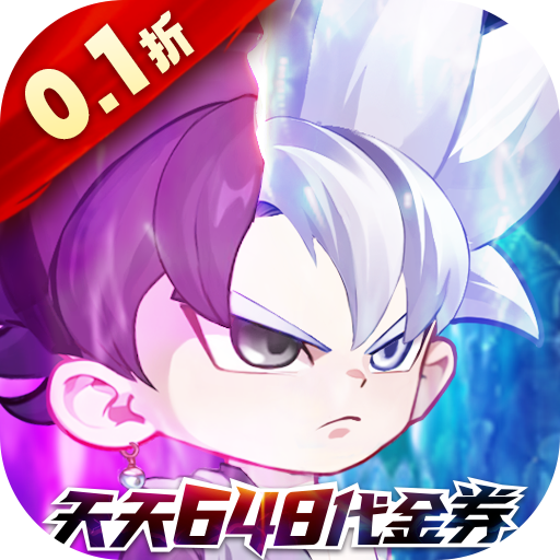 超级雷电战神手游