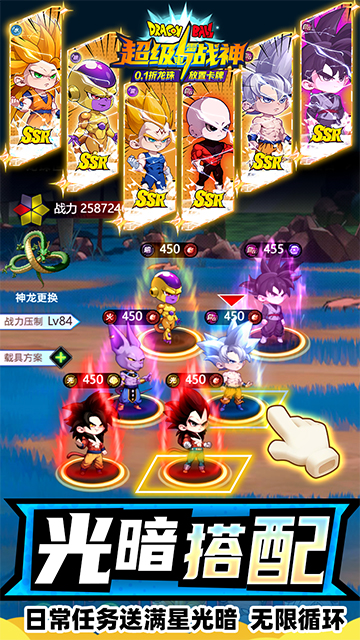 超级雷电战神手游