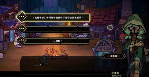 失落城堡2