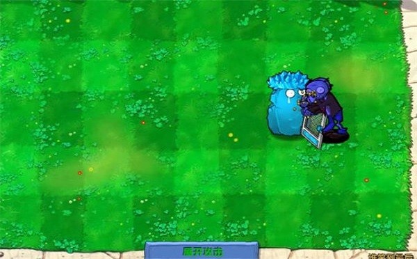 植物大战僵尸寒冰版 手机版