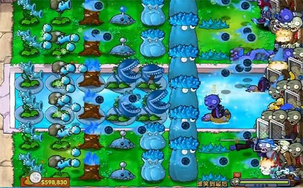 植物大战僵尸寒冰版 手机版