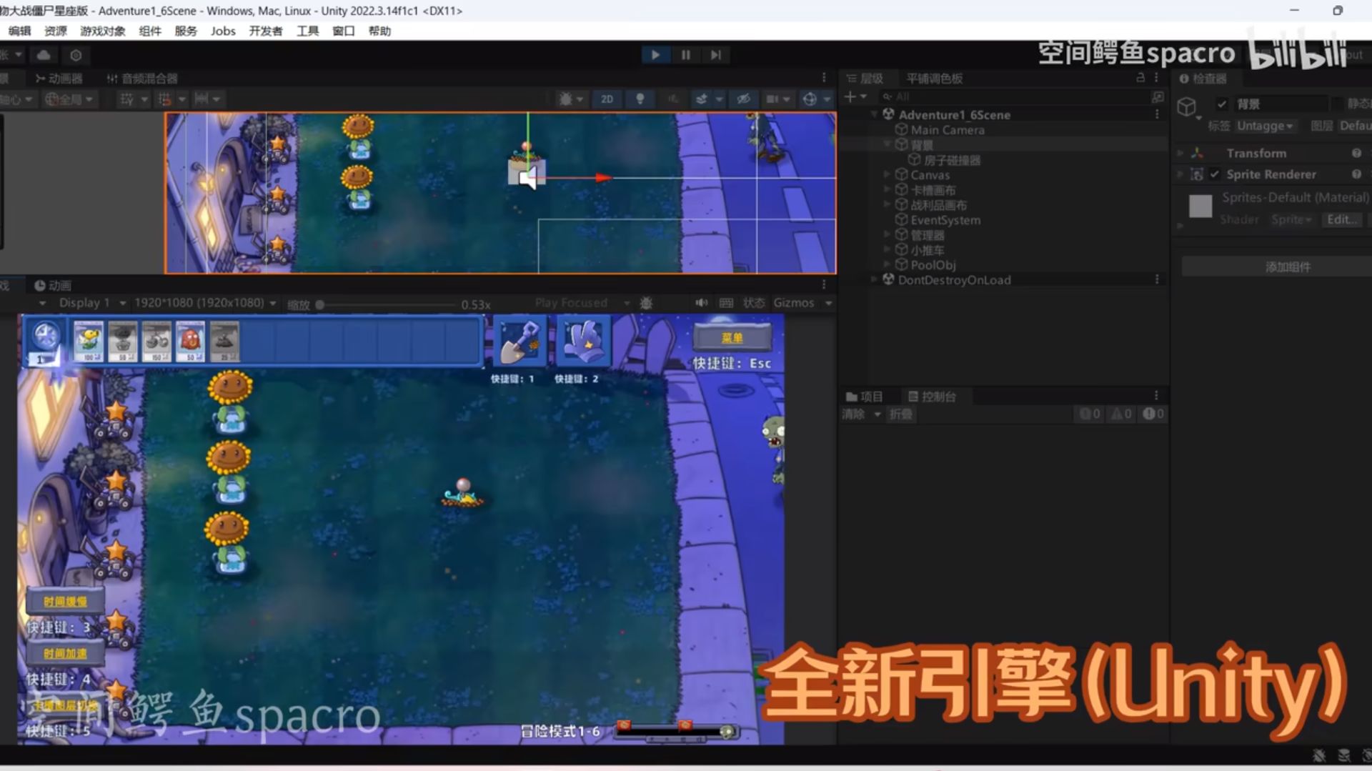 植物大战僵尸星座版 中文版