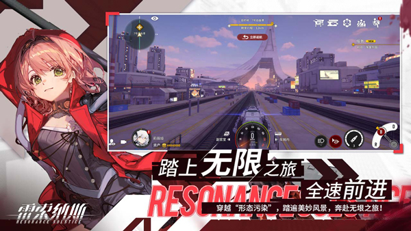 雷索纳斯 免登录