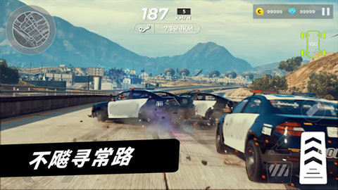 城市孤胆车神 最新版