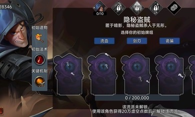 虚空穹牢 安卓最新版