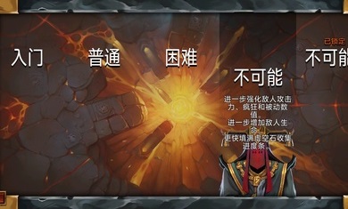 虚空穹牢 安卓最新版