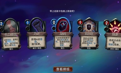 虚空穹牢 安卓最新版