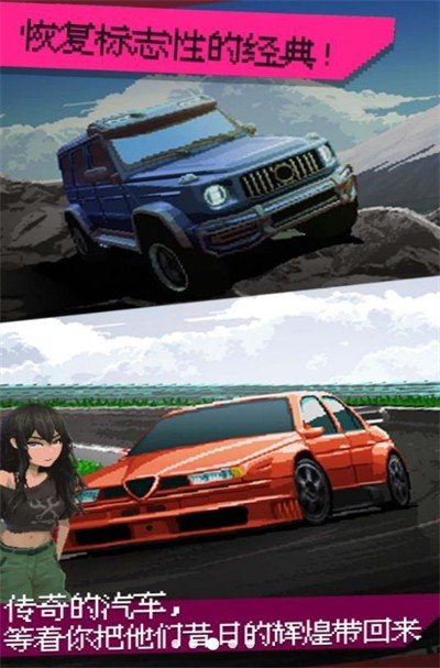 超强竞速 最新版